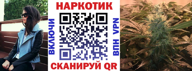 Где найти наркотики Калининск Каннабис Амфетамин Меф Кокаин A-PVP
