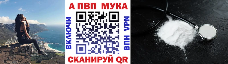А ПВП Соль  Калининск 