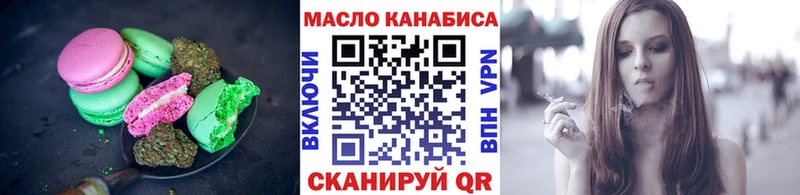 где продают   shop как зайти  Canna-Cookies марихуана  Калининск 