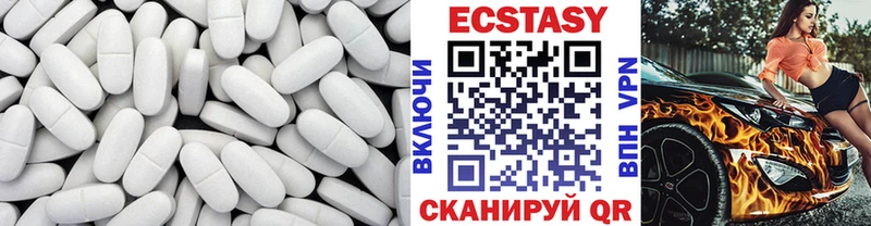 Экстази mix гидра ТОР Калининск купить наркотики сайты