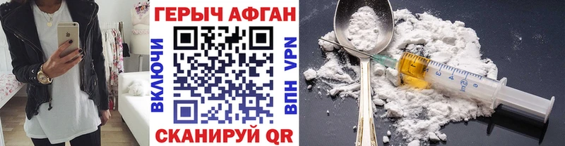 ГЕРОИН гречка  ссылка на мегу ONION  Калининск  где можно купить наркотик 