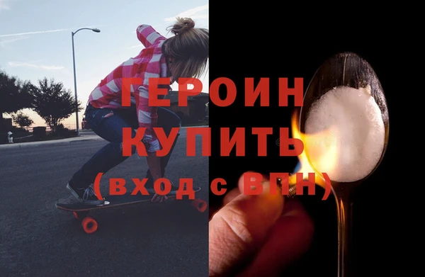 эйфоретик Ельня