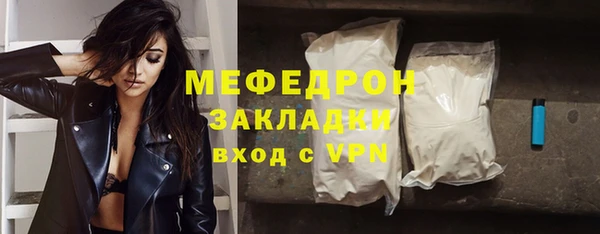 прущая мука Елизово