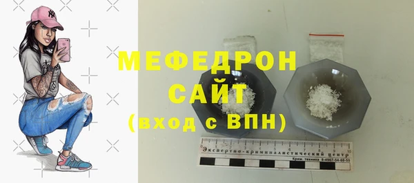 эйфоретик Ельня