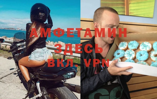 мет Заволжье