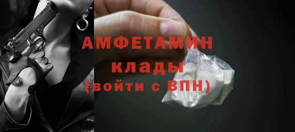 прущая мука Елизово