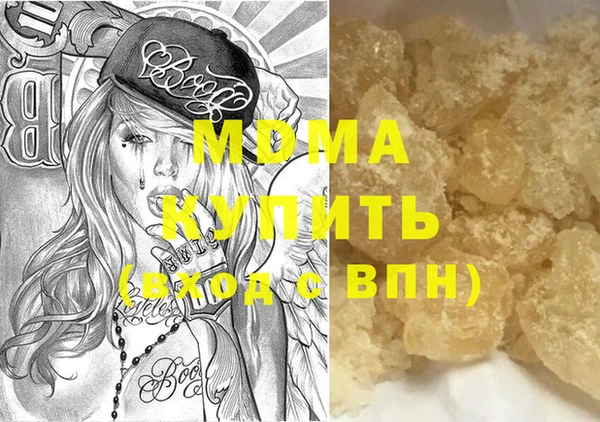 эйфоретик Ельня