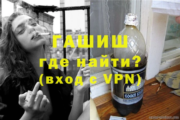 прущая мука Елизово