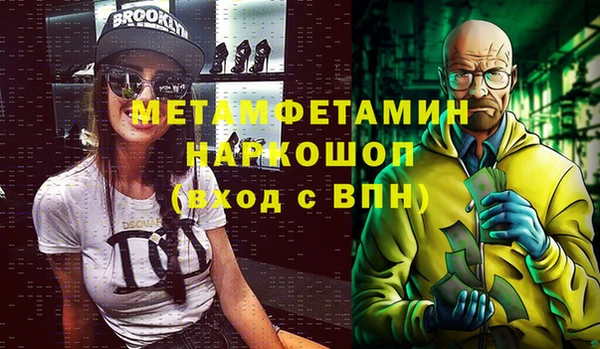 мяу мяу мука Елабуга