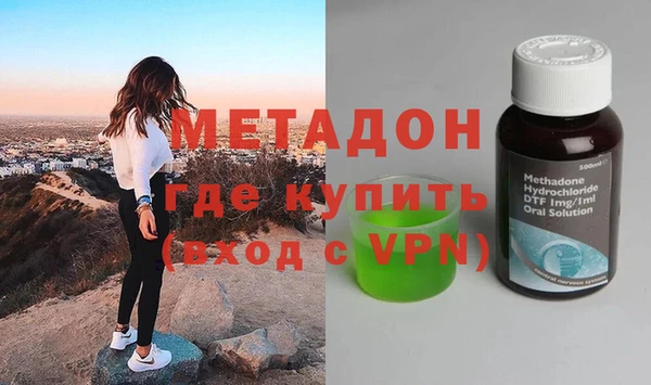 эйфоретик Ельня