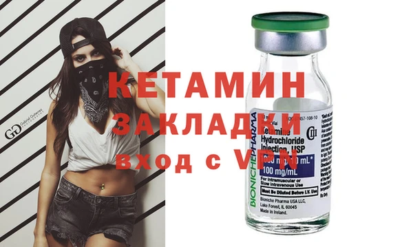 прущая мука Елизово