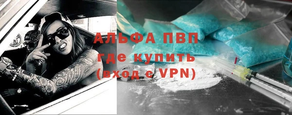соль курить ск Заводоуковск