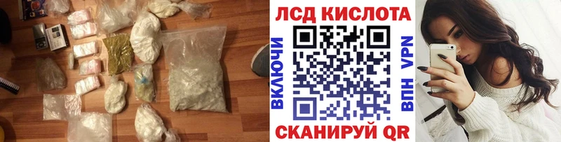 omg ССЫЛКА  Калининск  ЛСД экстази кислота 