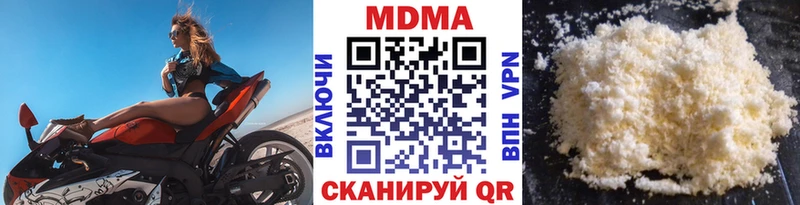 MDMA crystal  Калининск 