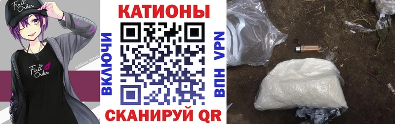 Меф VHQ  купить наркоту  Калининск 