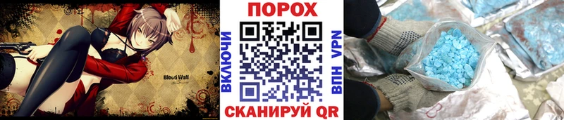 Метамфетамин винт  Калининск 