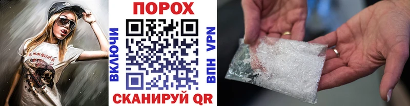 Первитин пудра Калининск
